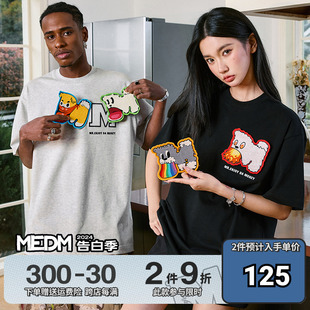 心情小狗系列 MEDM24SS 牙刷绣魔术贴短袖 男女情侣美式 潮牌T恤