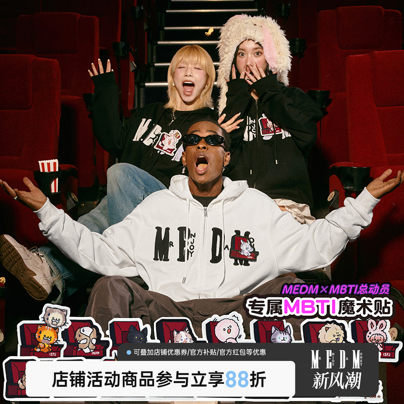 MEDMMBTI魔术贴拉链帽衫