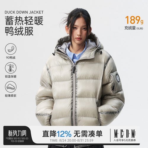 MEDM简约连帽透明休闲羽绒服