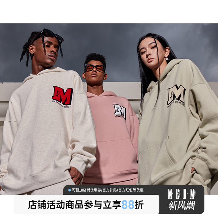 medm街头连帽卫衣印花卫衣