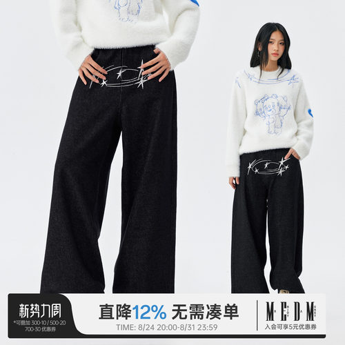 MEDM小熊系列原牛刺绣牛仔裤