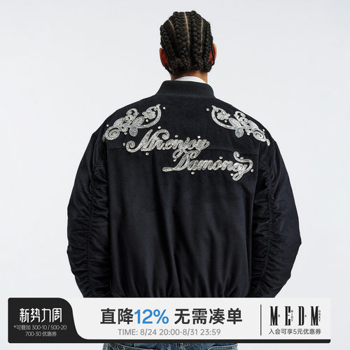 MEDM亮片串珠钻石logo棒球领棉服