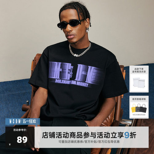 MEDM美式复古字母幻影短袖T恤