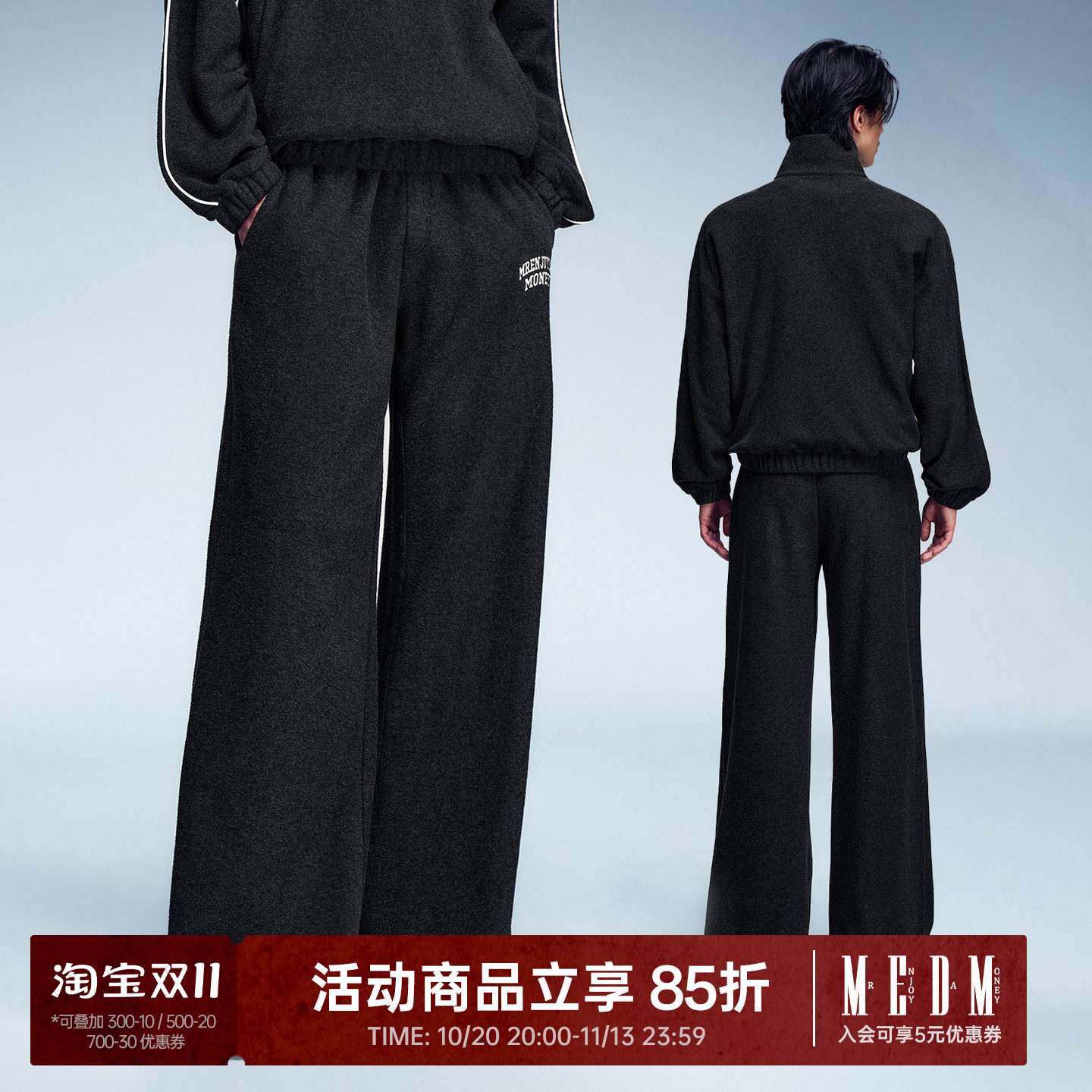 MEDM 休闲字母刺绣套装卫裤男2026秋季新款潮牌松紧腰阔腿长裤女