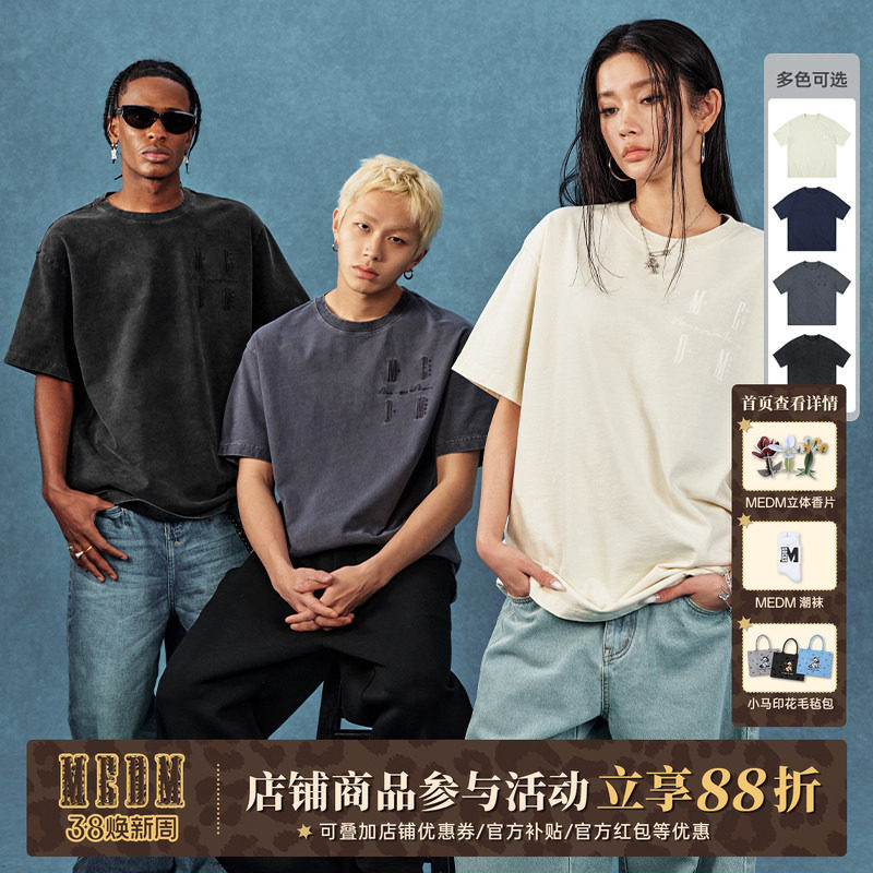 MEDM25SS基础四字logo水洗短袖T恤男女同款潮牌美式复古休闲体恤