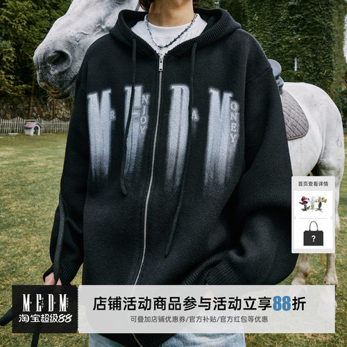 MEDM毛衣开衫棉连帽基础印花