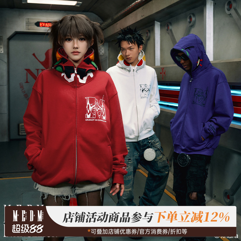 MEDMxEVA联名机体结构拉链帽衫