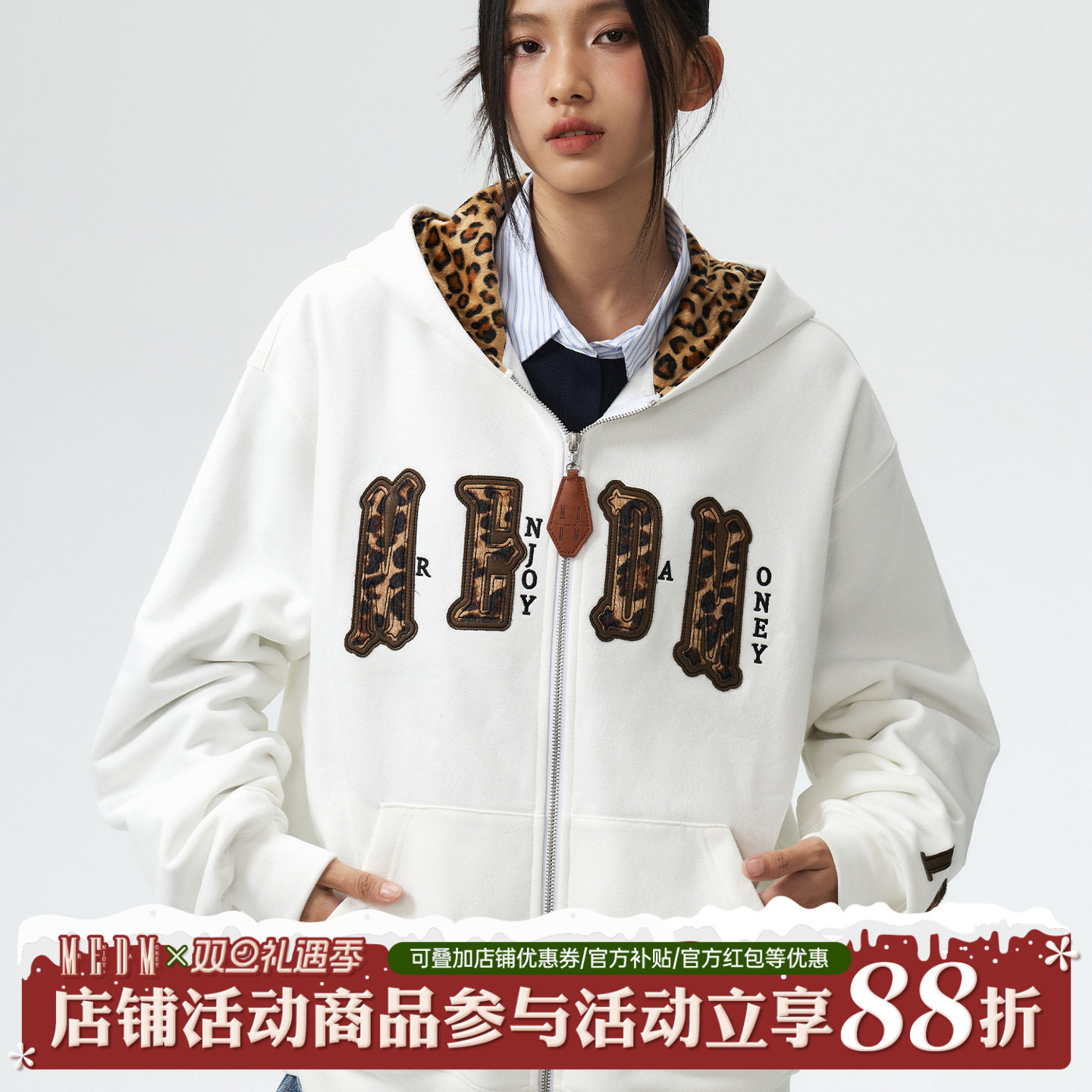 MEDM美式休闲开衫连帽卫衣