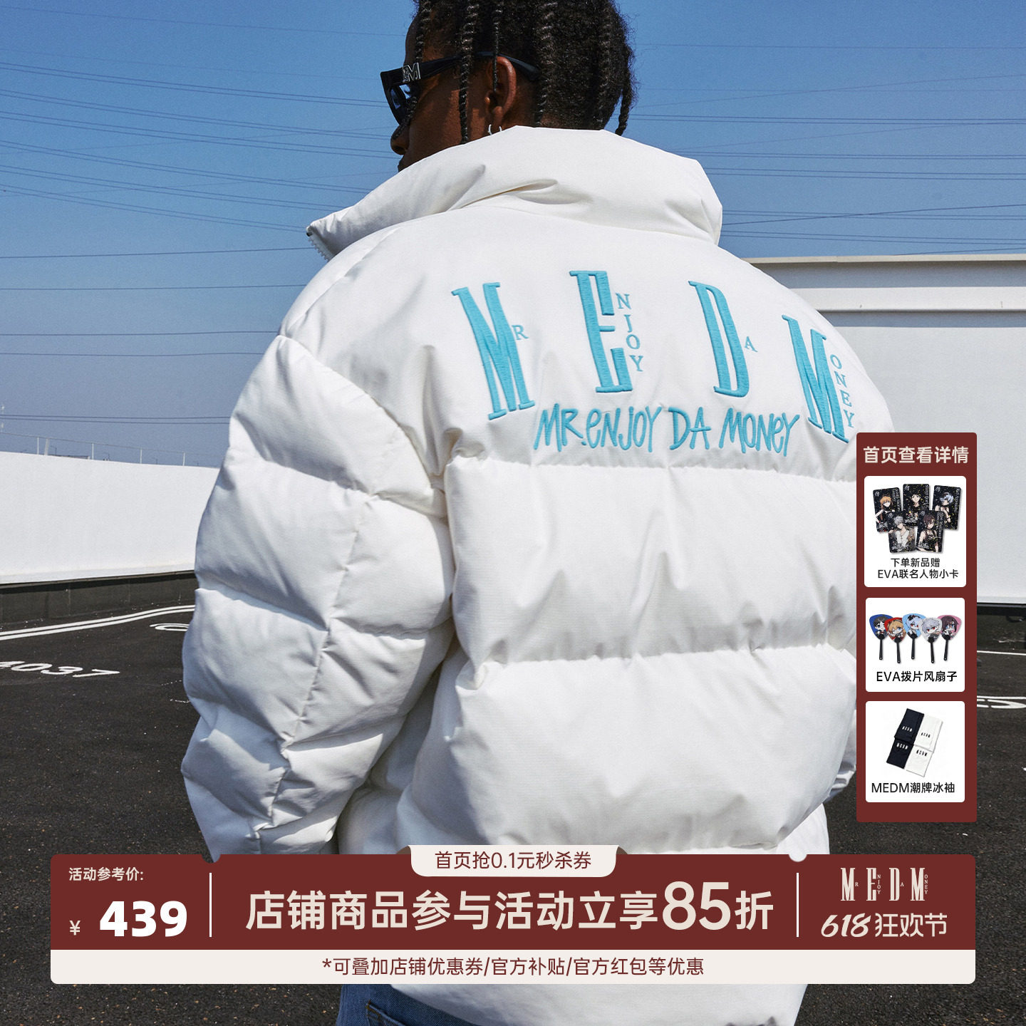MEDM 鸭绒基础羽绒服男秋冬美式高街复古oversize保暖休闲外套潮