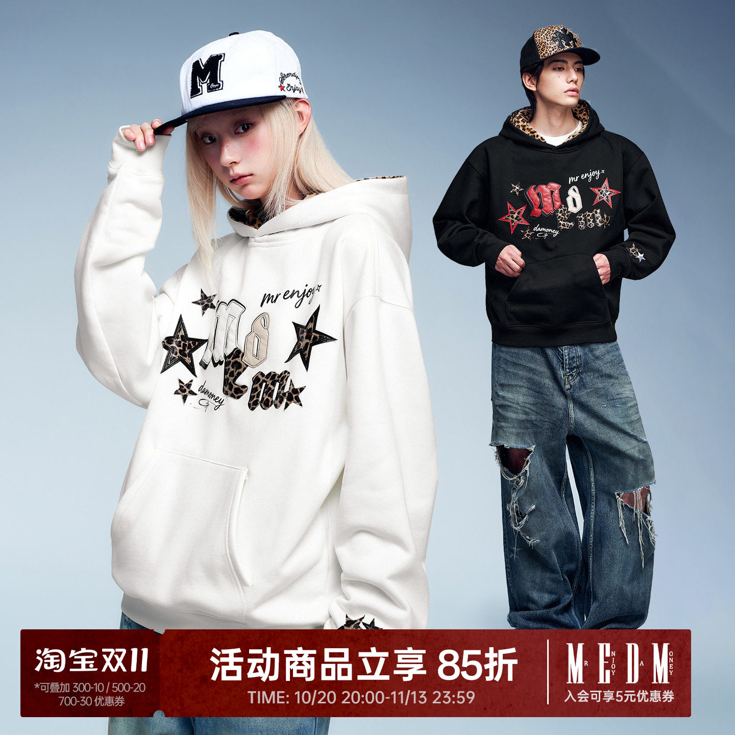 MEDM 贴皮豹纹加绒连帽卫衣男2026秋季新款潮美式复古套头帽衫女