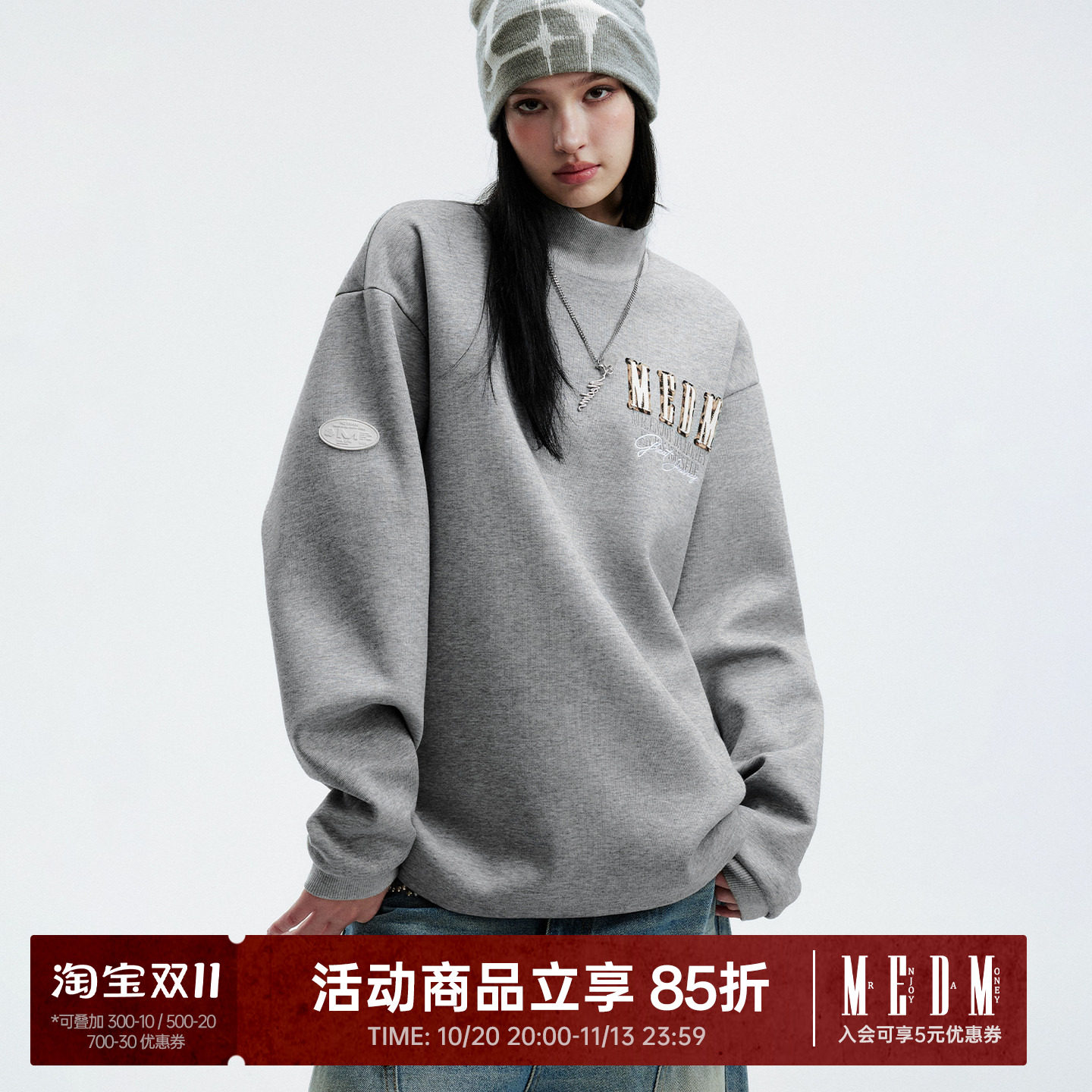 MEDM 立领双层拼皮logo休闲半高领卫衣美式百搭男女百搭宽松上衣