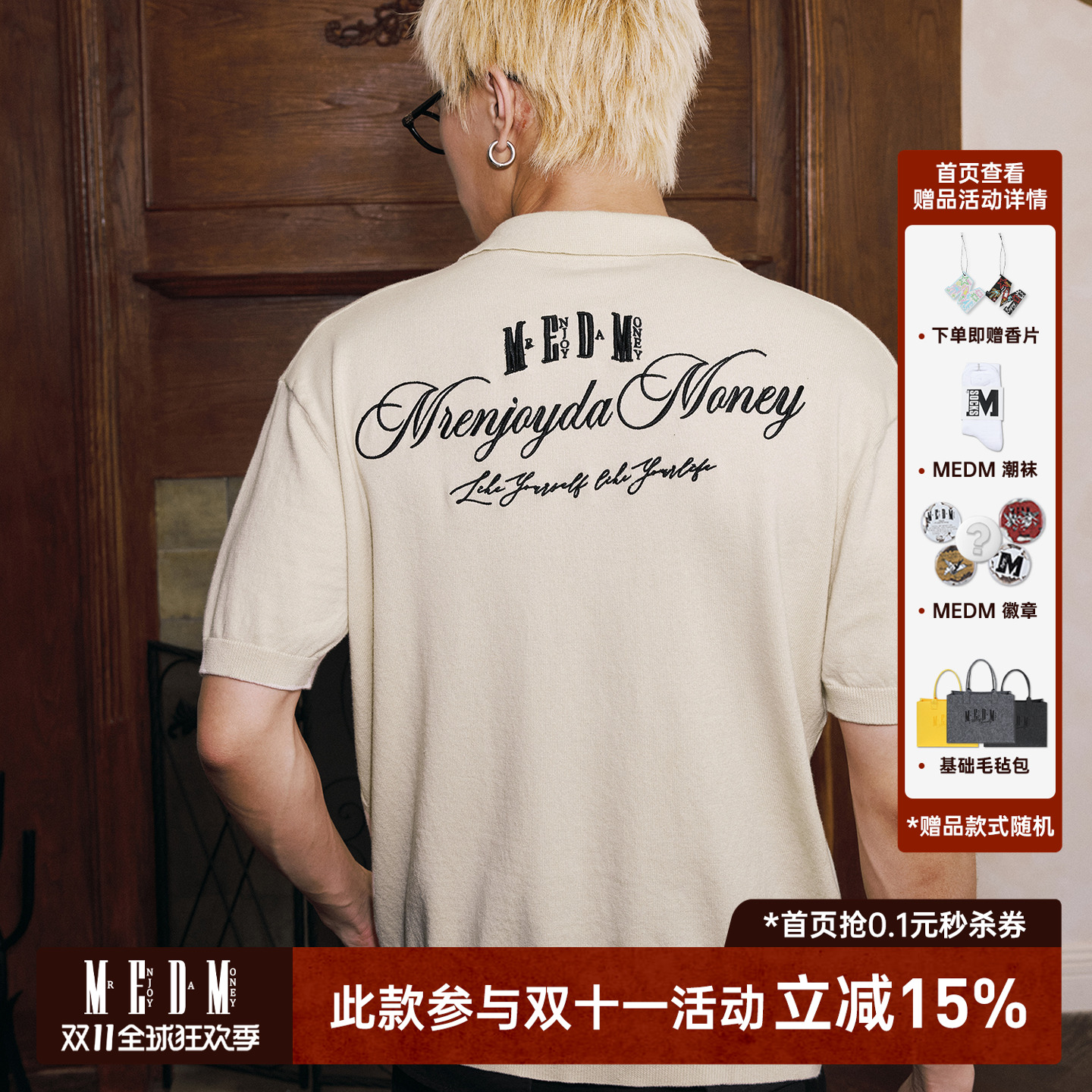 MEDM三色刺绣字母手写字体休闲polo短袖新品松弛感翻领半袖T恤男