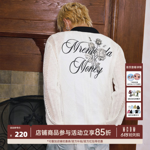 MEDM2025老钱风玫瑰针织开衫