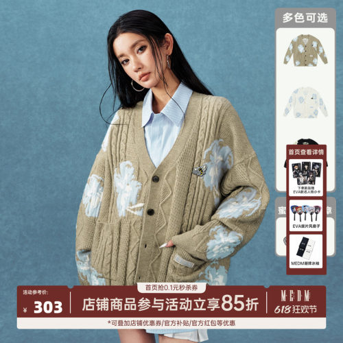MEDM25SS小蜜蜂提花毛线开衫