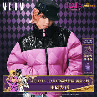 保暖情侣外套冬 格纹拼色休闲羽绒服时尚 MEDMxJOJO 奇妙冒险联名
