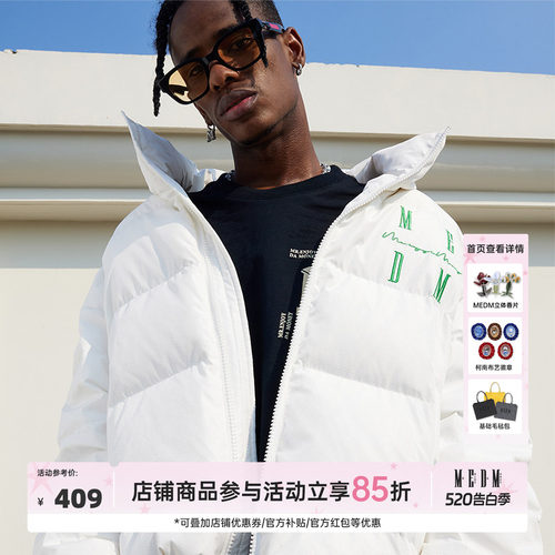 medm国潮潮牌字母刺绣新款羽绒服