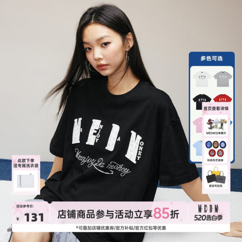 MEDM25SS小香贴布珍珠短袖