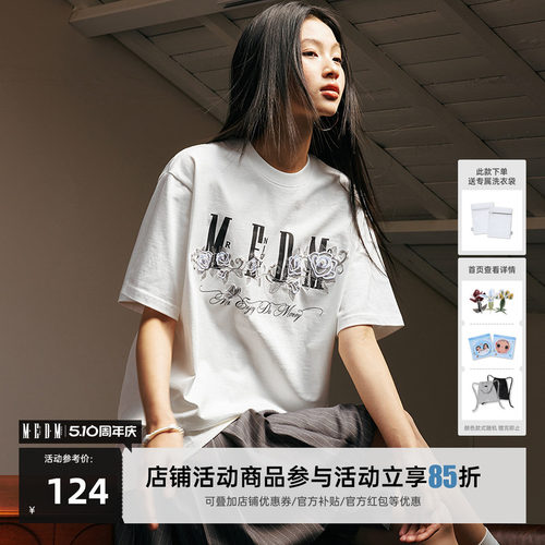 宽松型LOGO常规夏季短袖MEDM25SS