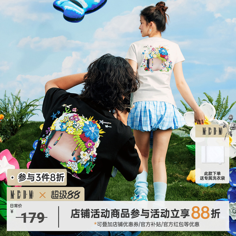 MEDM3D大头形象短袖T恤女款