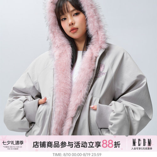 皮毛内里棉服冬季加绒加厚棉衣