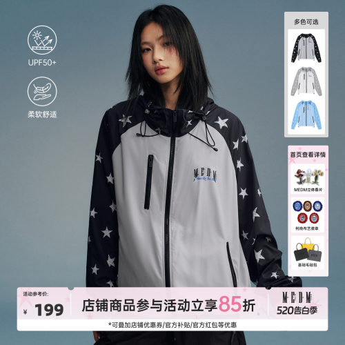 MEDM 星星插肩袖休闲UPF50+防晒服26夏新款轻薄透气防紫外线上衣