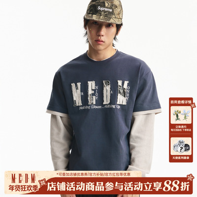 MEDM假两件华夫格嘻哈长袖T恤