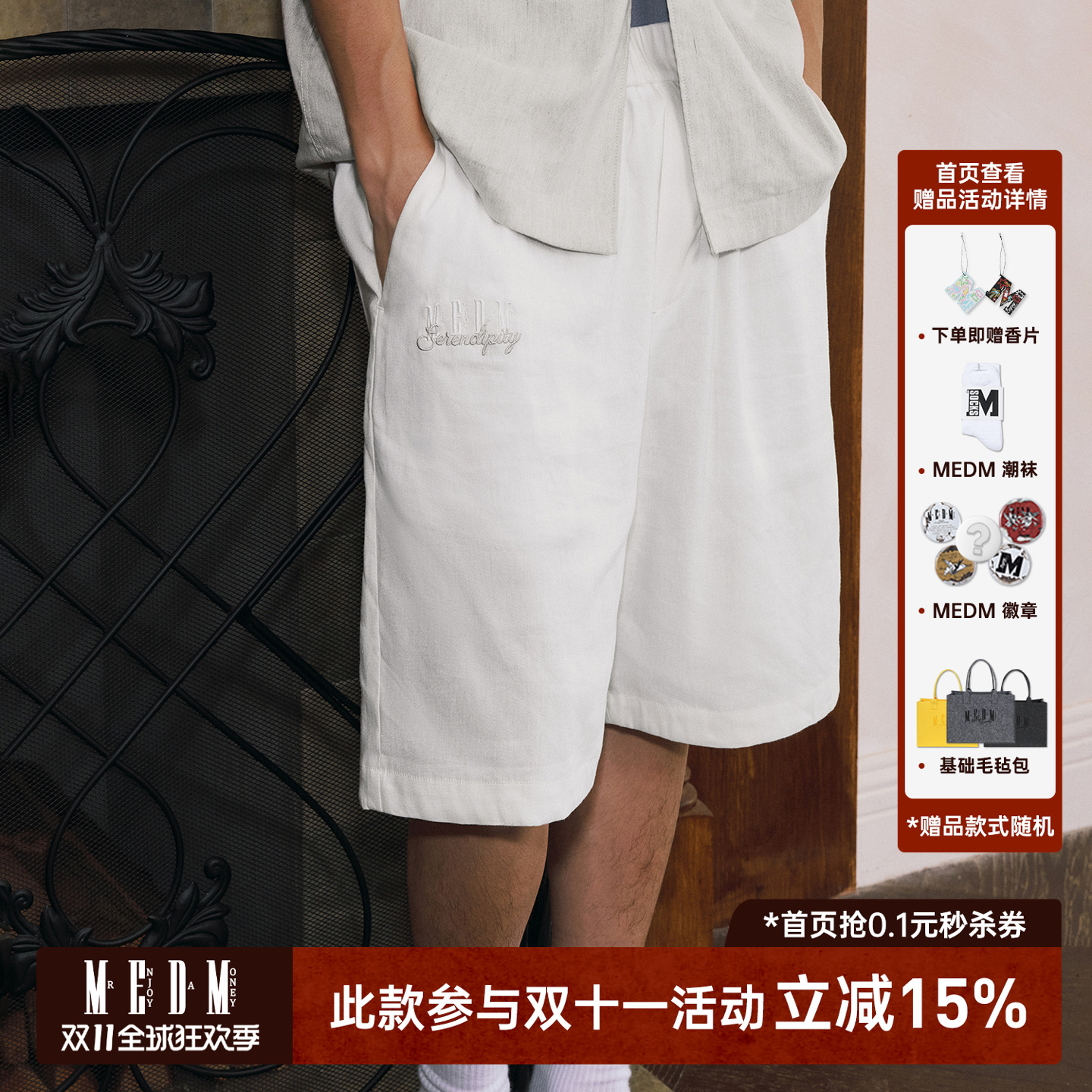 MEDM纯色亚麻套装字母logo刺绣休闲短裤街头百搭宽松直筒五分裤男