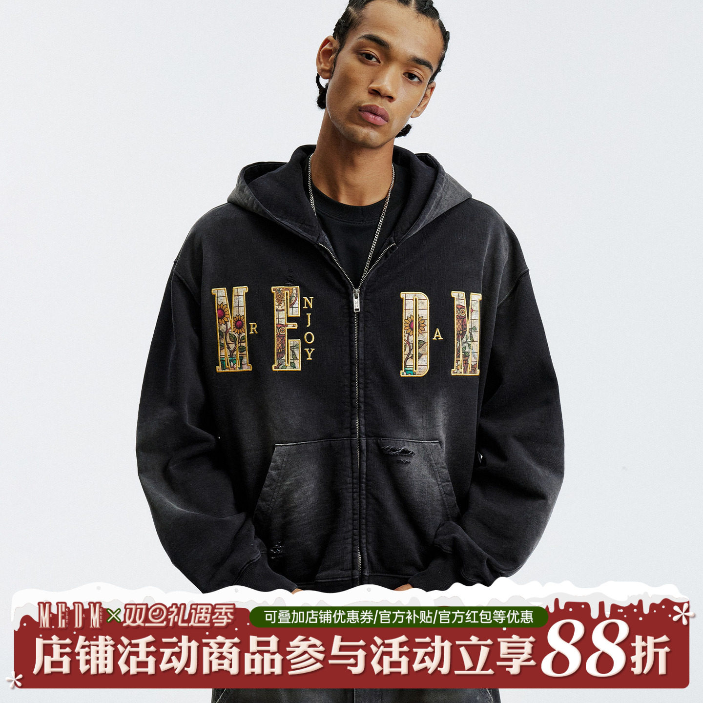 MEDM东郊记忆限定水洗卫衣