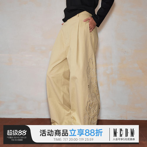MEDM美式复古工装裤春秋长裤