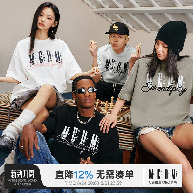 MEDM26SS立体绣基础款套装T恤图片