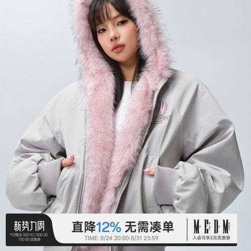 皮毛内里棉服冬季加绒加厚棉衣
