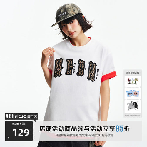 MEDM 双层皮豹纹贴布logo胸前四字休闲圆领短袖夏新款宽松情侣T恤
