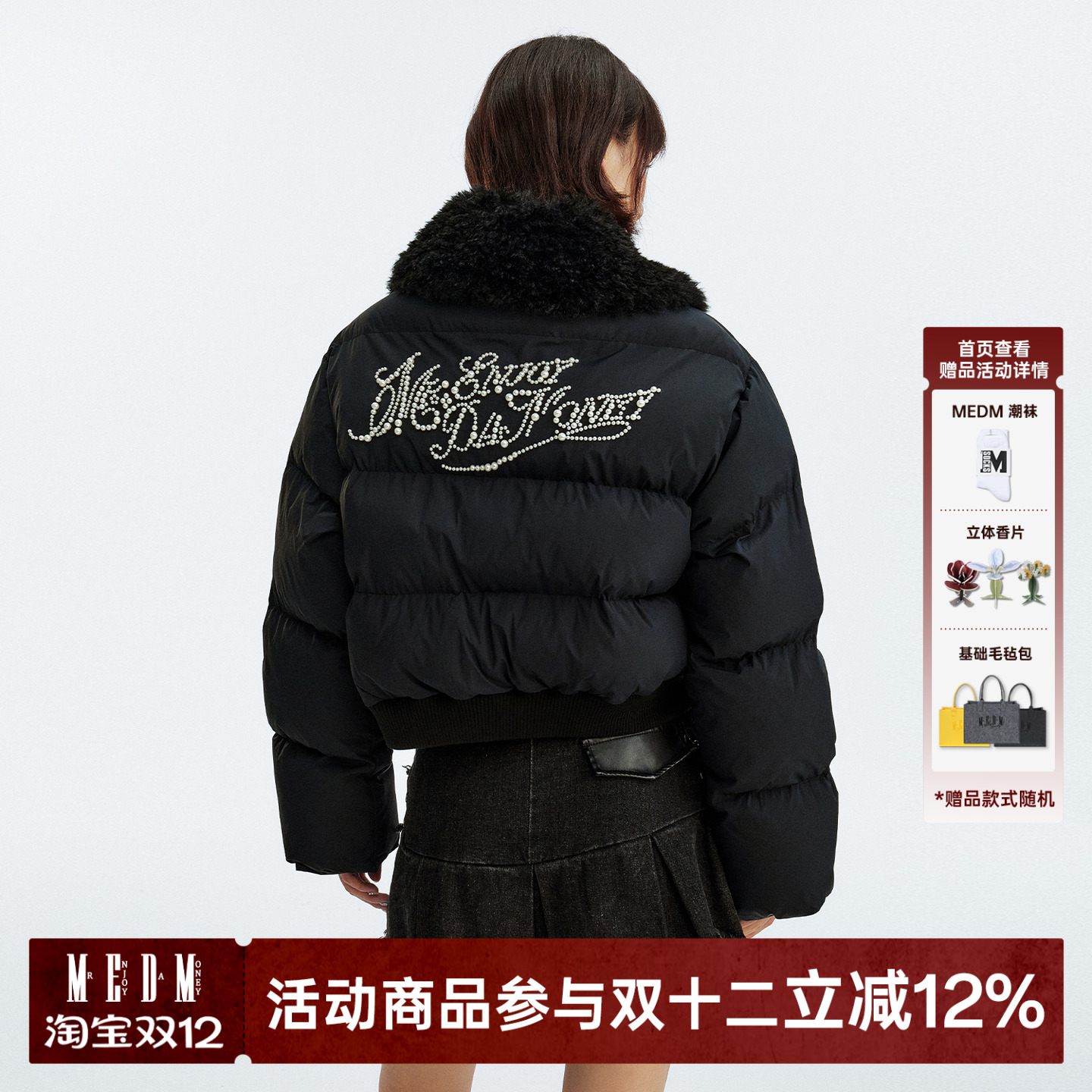 MEDM后背花体钉珠毛领短款棉衣