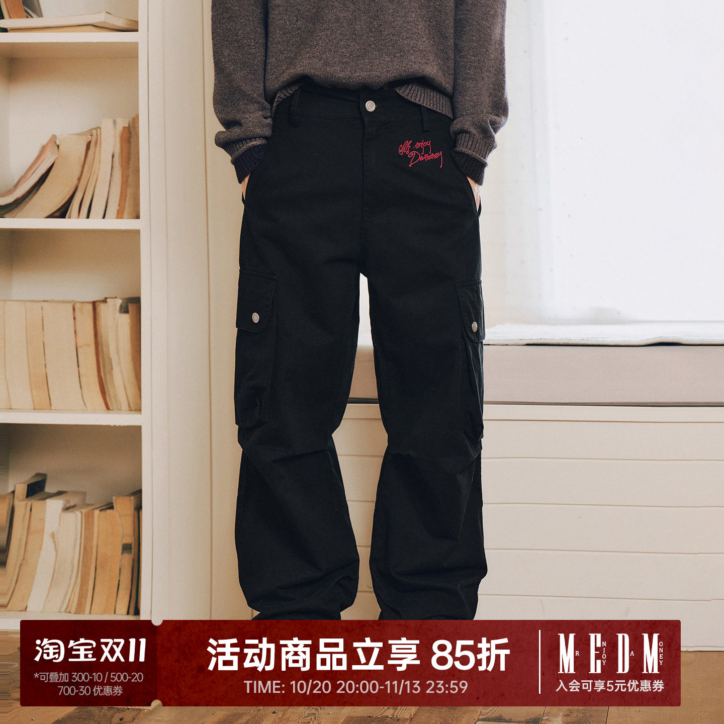 MEDM 工具系列刺绣字母工装裤男2026秋季新款纯棉潮牌个性长裤女