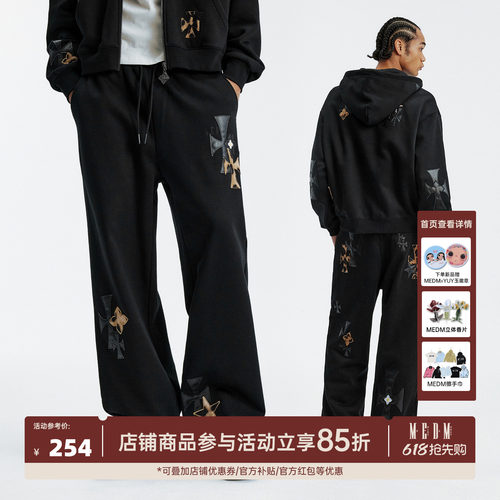 MEDM拼皮宽松休闲长裤