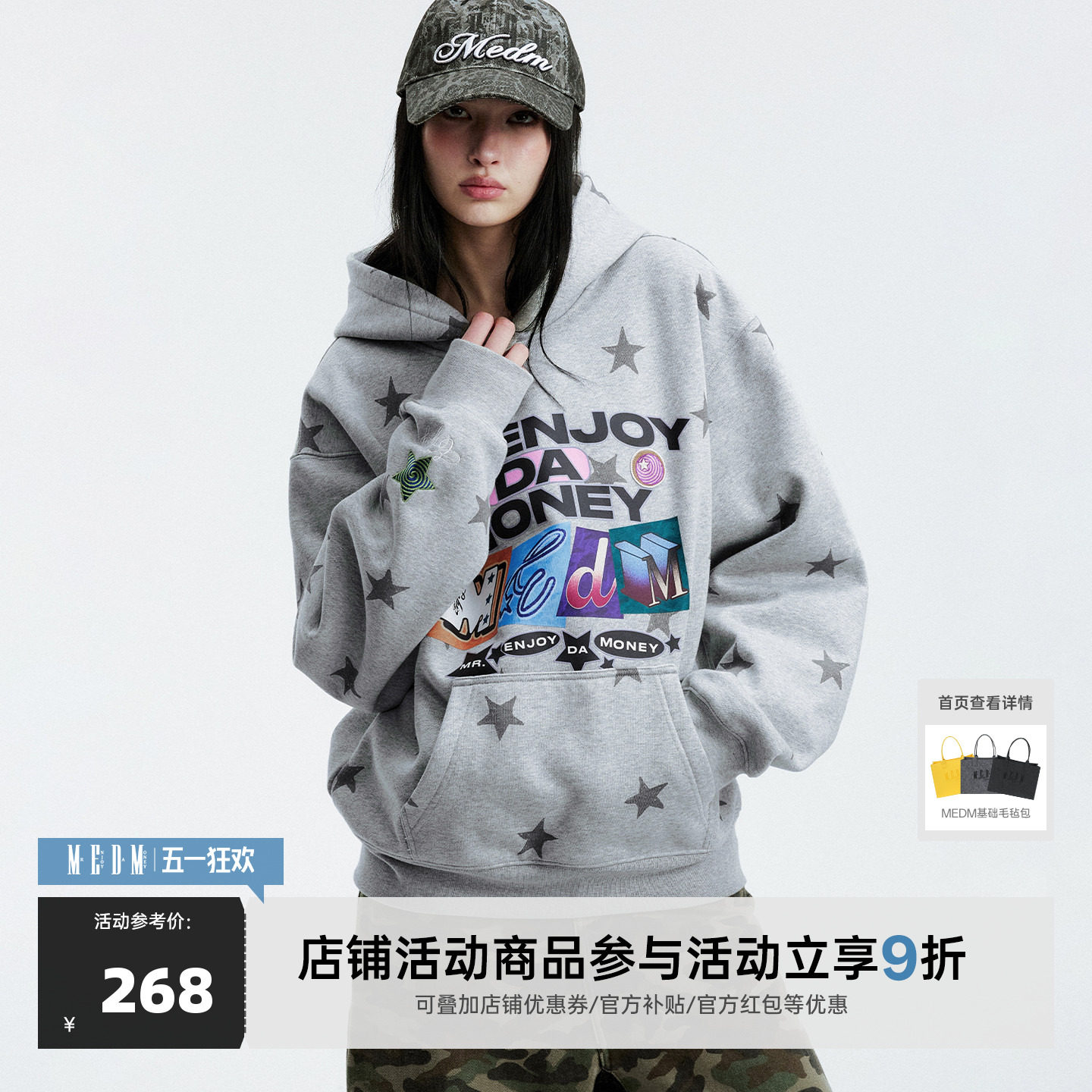 MEDM 满印手绘星星加绒保暖连帽卫衣美式潮流刺绣男女休闲帽衫冬