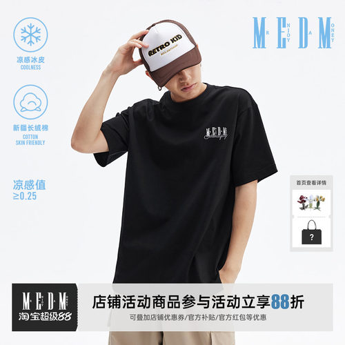 MEDM25SS凉感短袖男T恤2025新款夏季美式潮牌宽松休闲情侣半袖tee