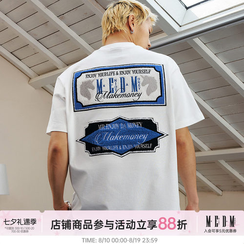 MEDM26SS复古排版毛巾绣T恤