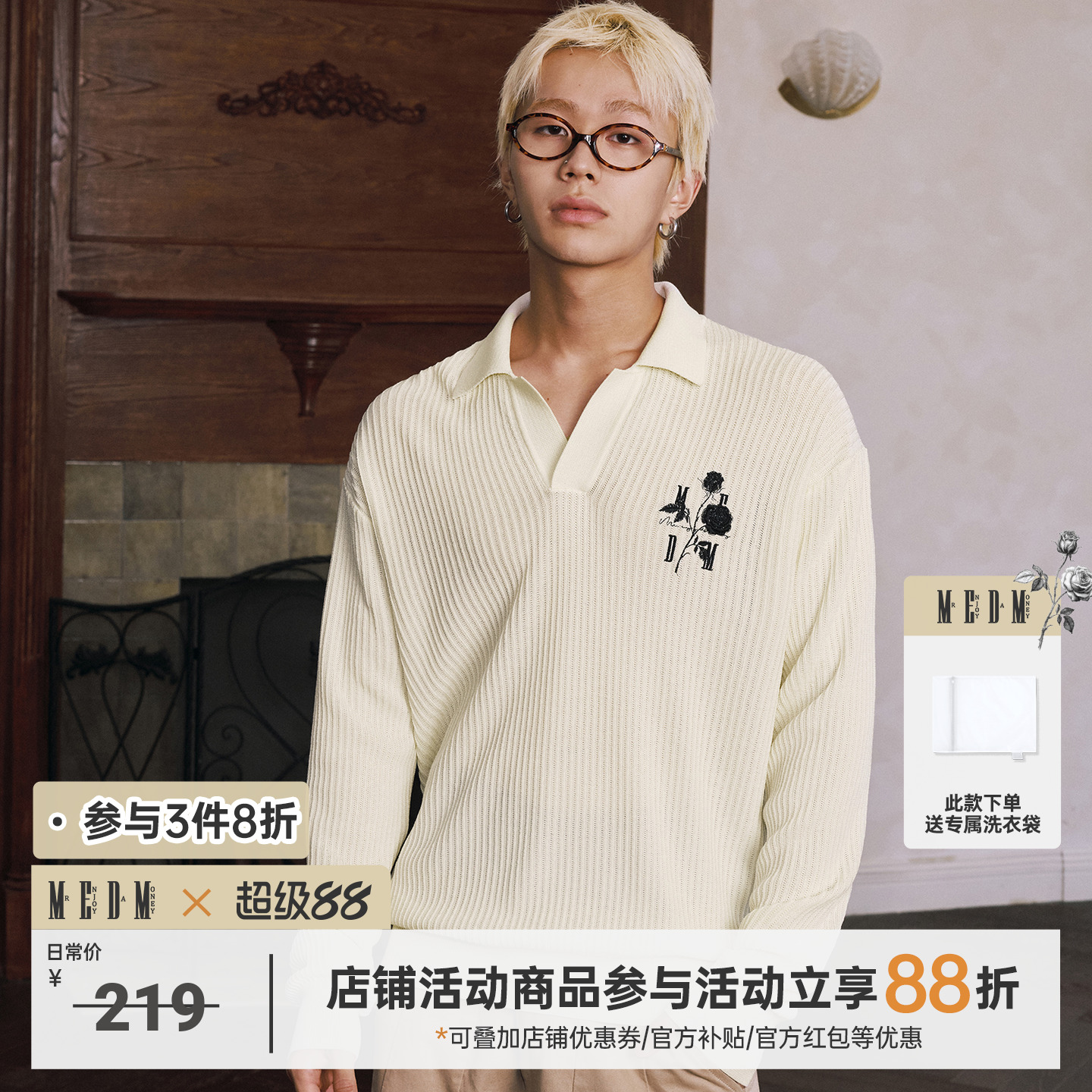 MEDM25SS纯色刺绣玫瑰花图案长袖翻领针织polo衫百搭时尚休闲上衣
