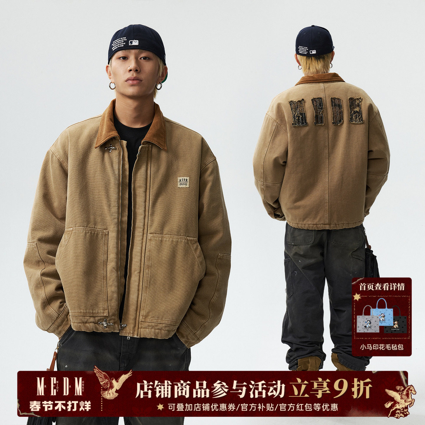 MEDM 毛边贴字飞机扣底特律加棉夹克秋冬美式休闲翻领棉衣棉服男