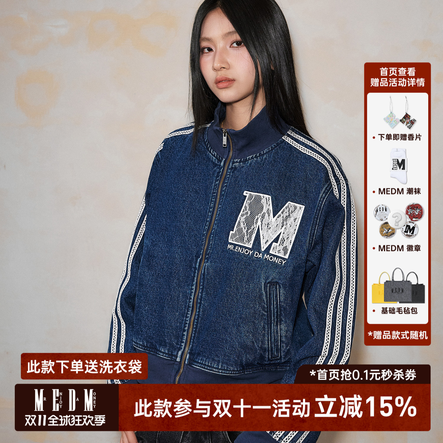 MEDM美式复古立领牛仔夹克
