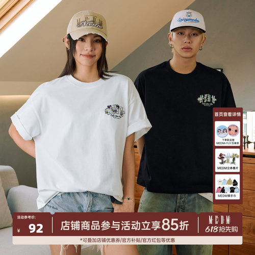 MEDM25SS花卉牙刷绣T恤