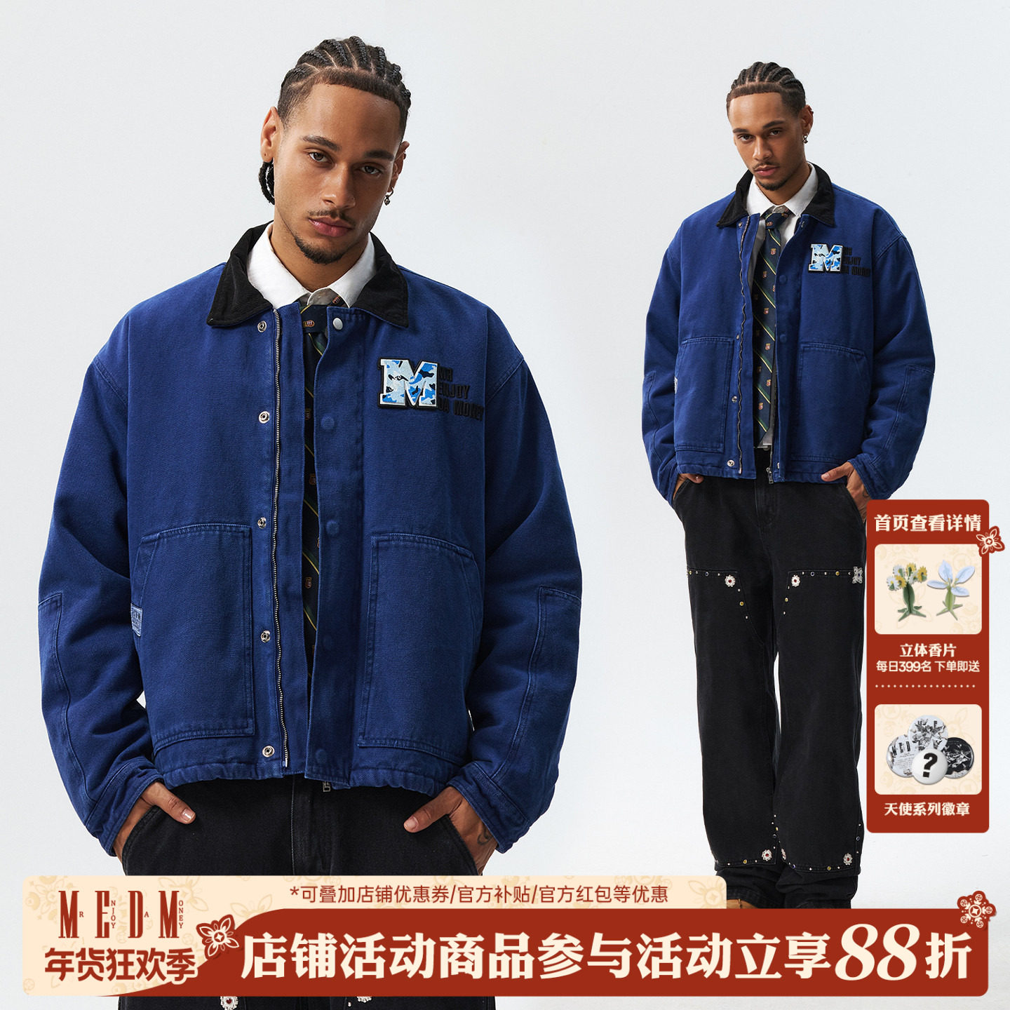 MEDM 迷彩魔术贴logo卡哈特休闲棉衣新款百搭保暖翻领棉服外套冬