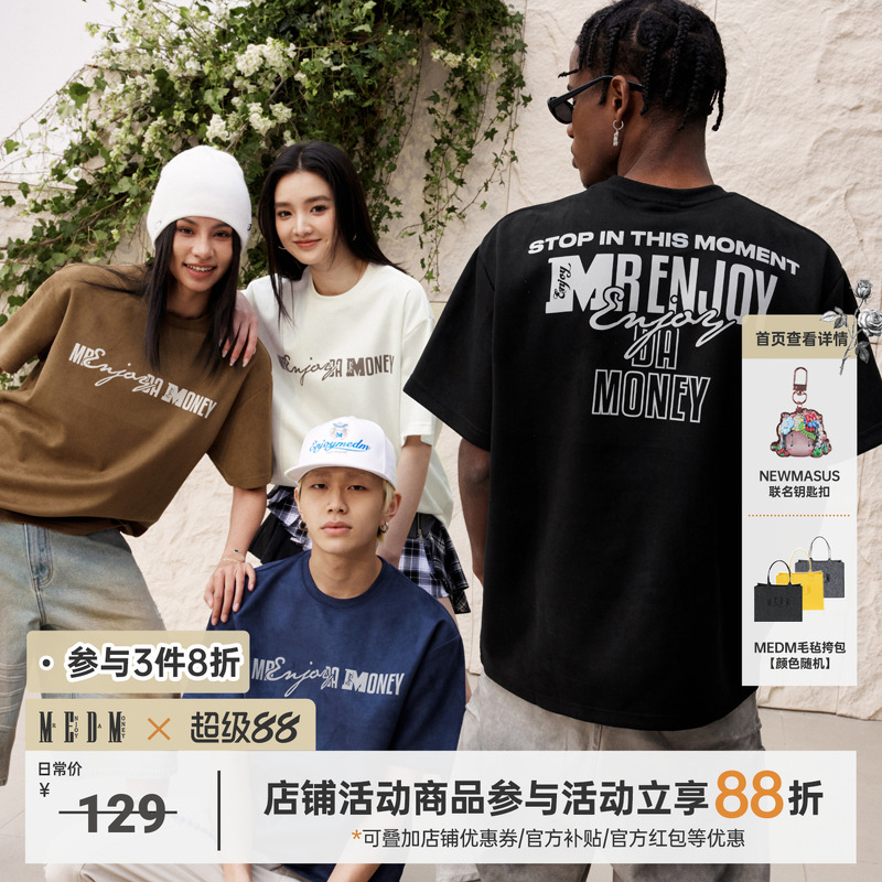 MEDM25SS文字印花麂皮短袖
