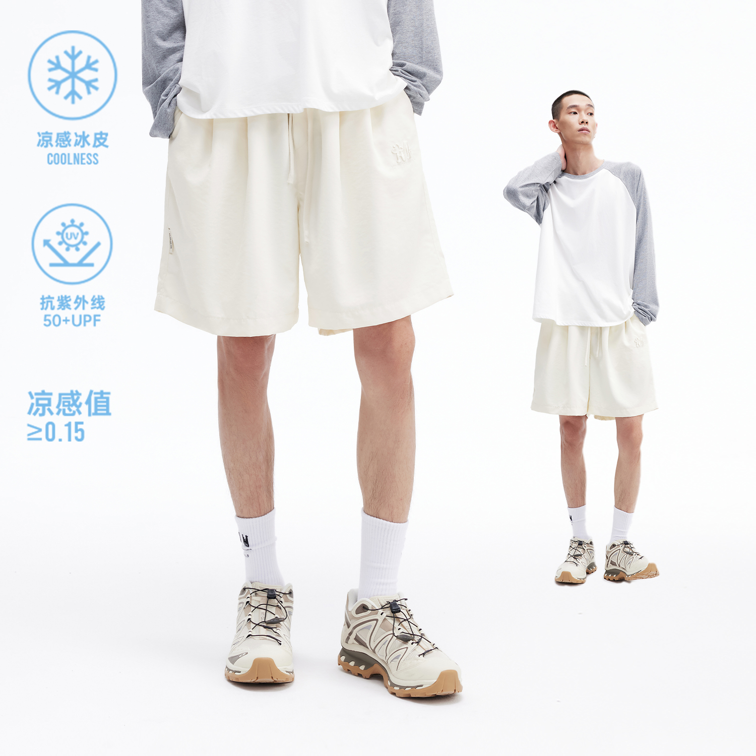 MEDM凉感防晒短裤男女同款