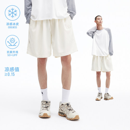 MEDM凉感防晒短裤男女同款