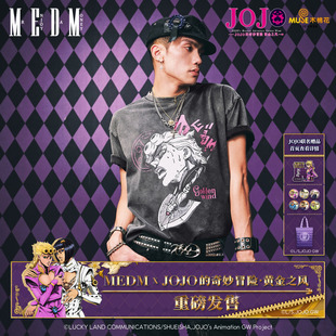 虫箭休闲短袖 做旧款 水洗复古圆领T恤男 奇妙冒险联名 MEDMxJOJO