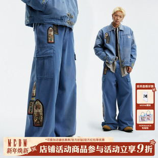 潮流微弹直筒长裤 MEDM 秋冬季 水洗做旧多口袋休闲裤 男 东郊记忆