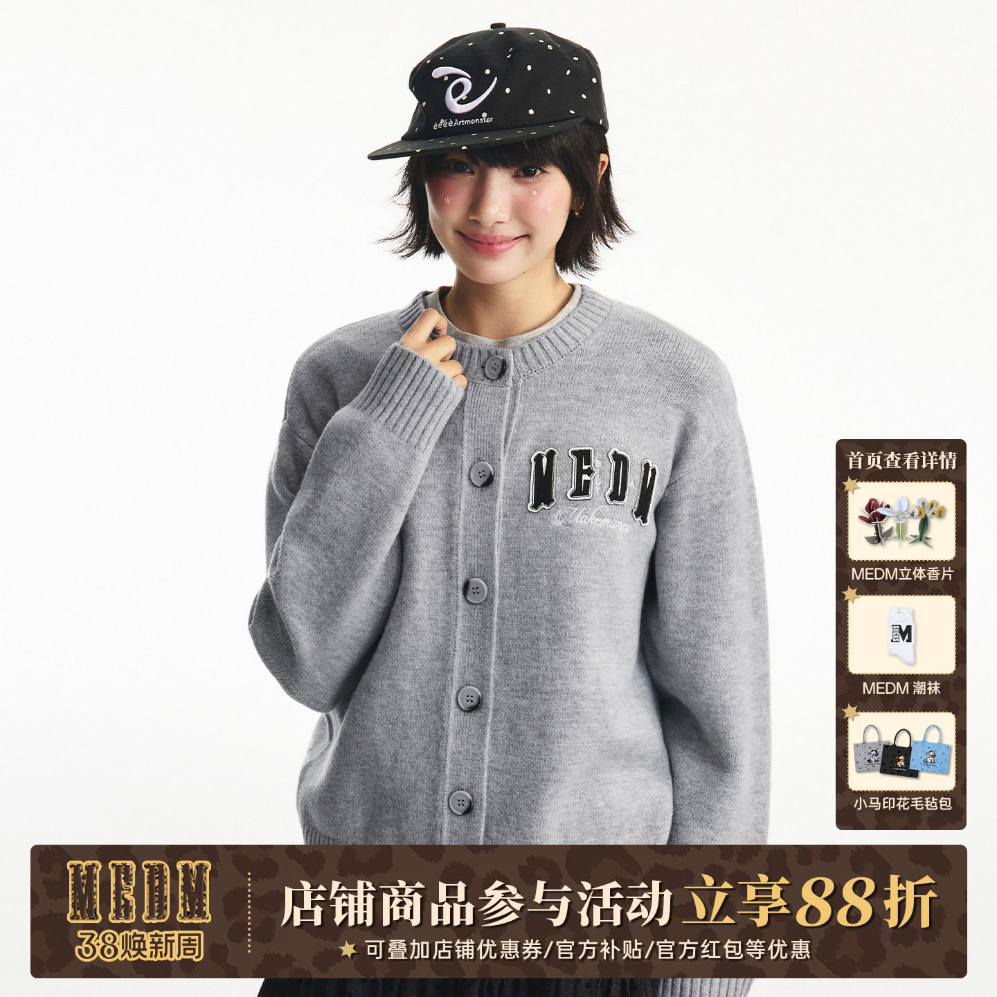 MEDM 双层贴皮豹纹四字字母休闲保暖开衫毛衣通勤百搭男女针织衫