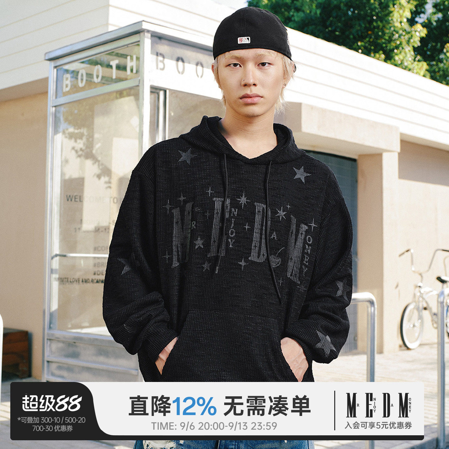 MEDM薄花纱镂空针织连帽卫衣潮										